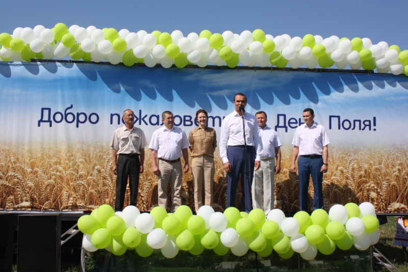 День поля 2015 года