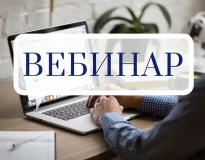 Состоится вебинар «ИТОГИ СЕЛЕКЦИОННО-ПЛЕМЕННОЙ РАБОТЫ В СЕЛЬСКОХОЗЯЙСТВЕННЫХ ОРГАНИЗАЦИЯХ ЧУВАШСКОЙ РЕСПУБЛИКИ»