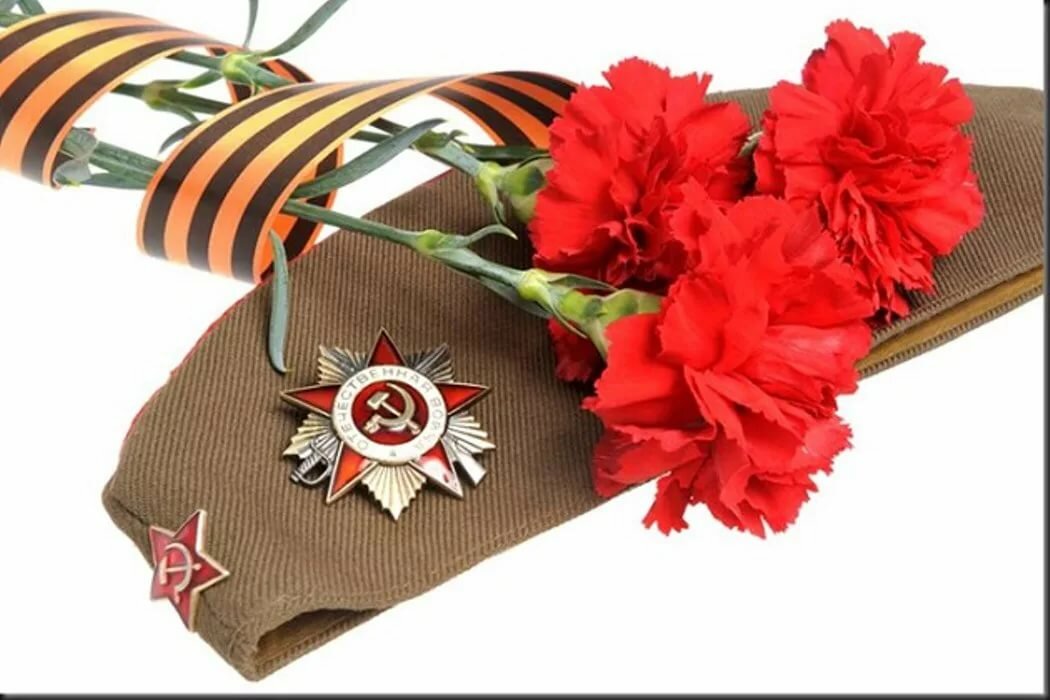 С Днем Великой Победы!