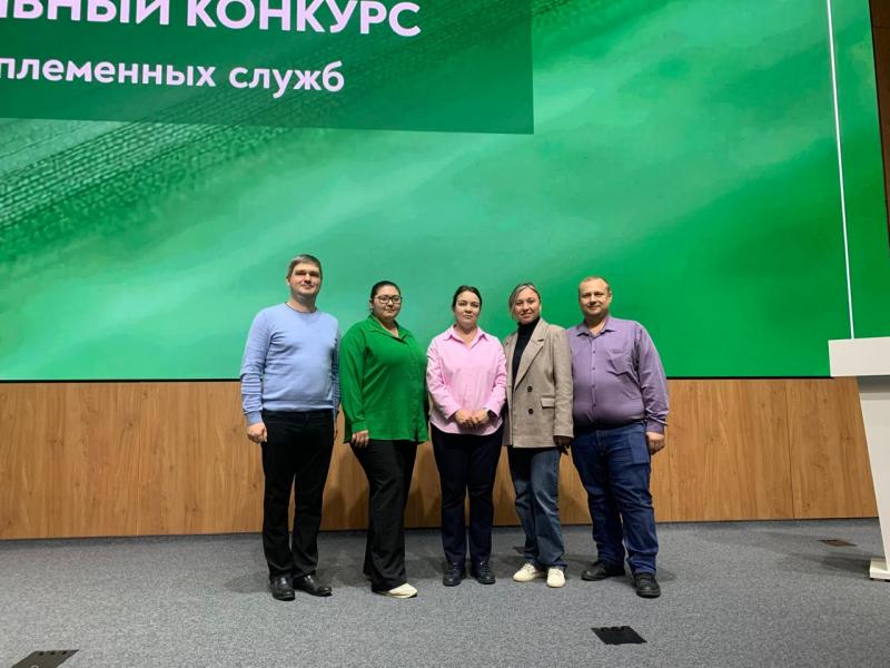 Всероссийское совещание с региональными племенными службами по вопросам племенного животноводства Российской Федерации