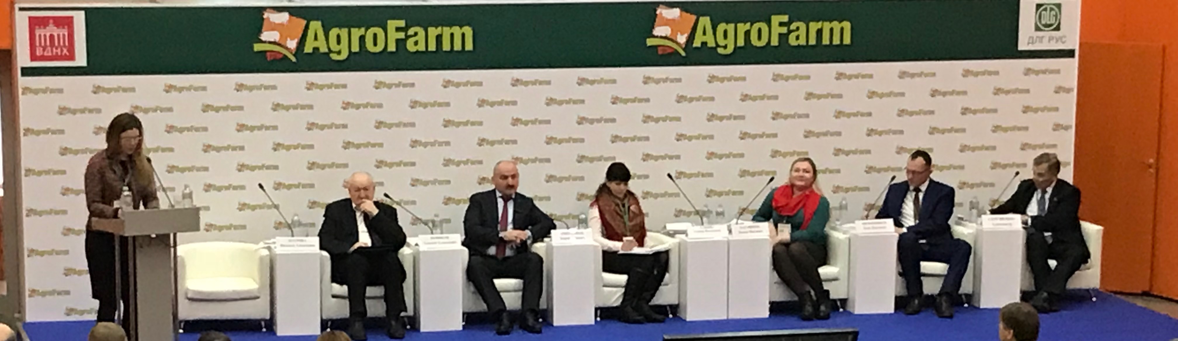 Посещение выставки "АгроФарм-2018"