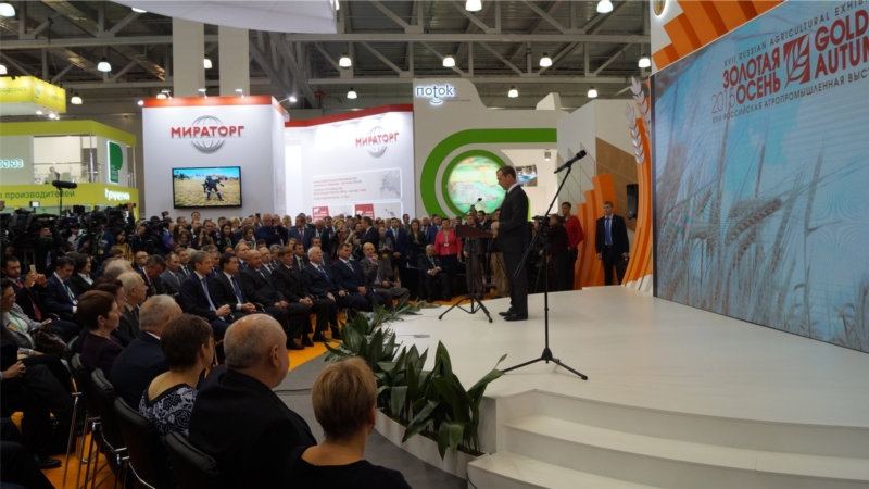 Семинар в рамках агропромышленной выставки "Золотая осень" (г.Москва)
