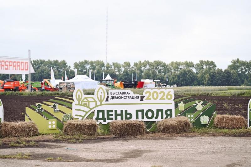 «День поля — 2026» в Чувашии: как достижения растениеводства создают базу для племенного животноводства республики