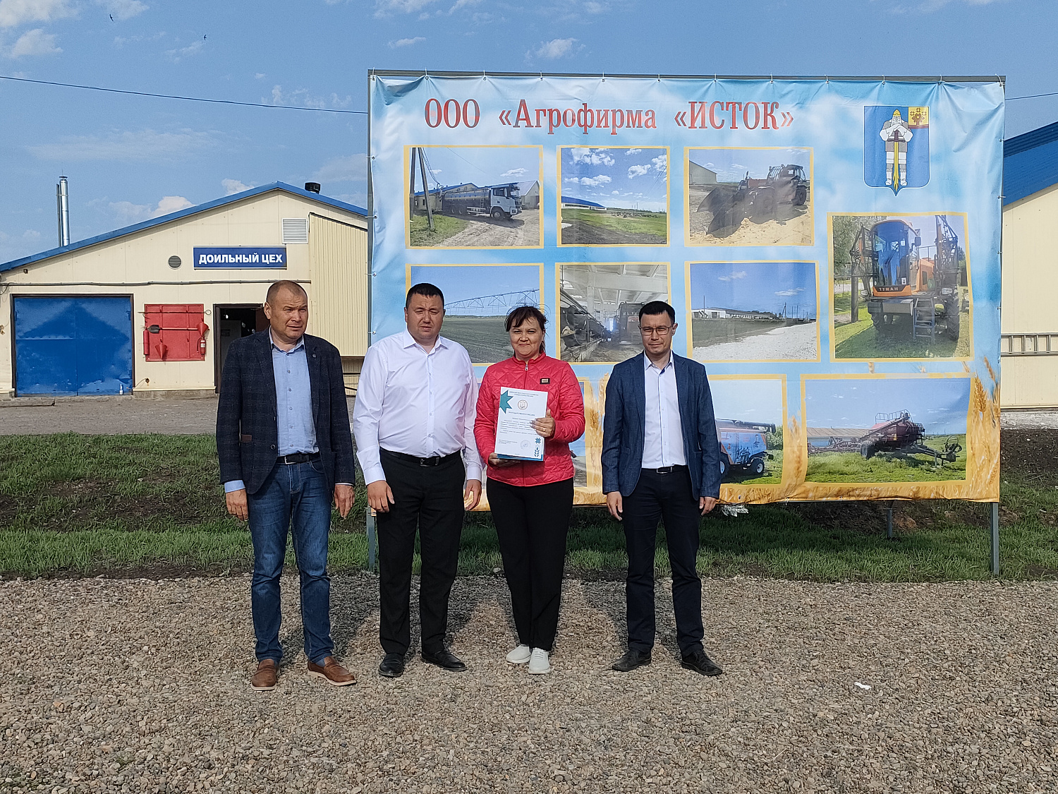 XXXI республиканский конкурс на звание лучшего оператора машинного доения коров и региональный этап Всероссийского конкурса профессионального мастерства «Лучший по профессии» в номинации «Зоотехник»