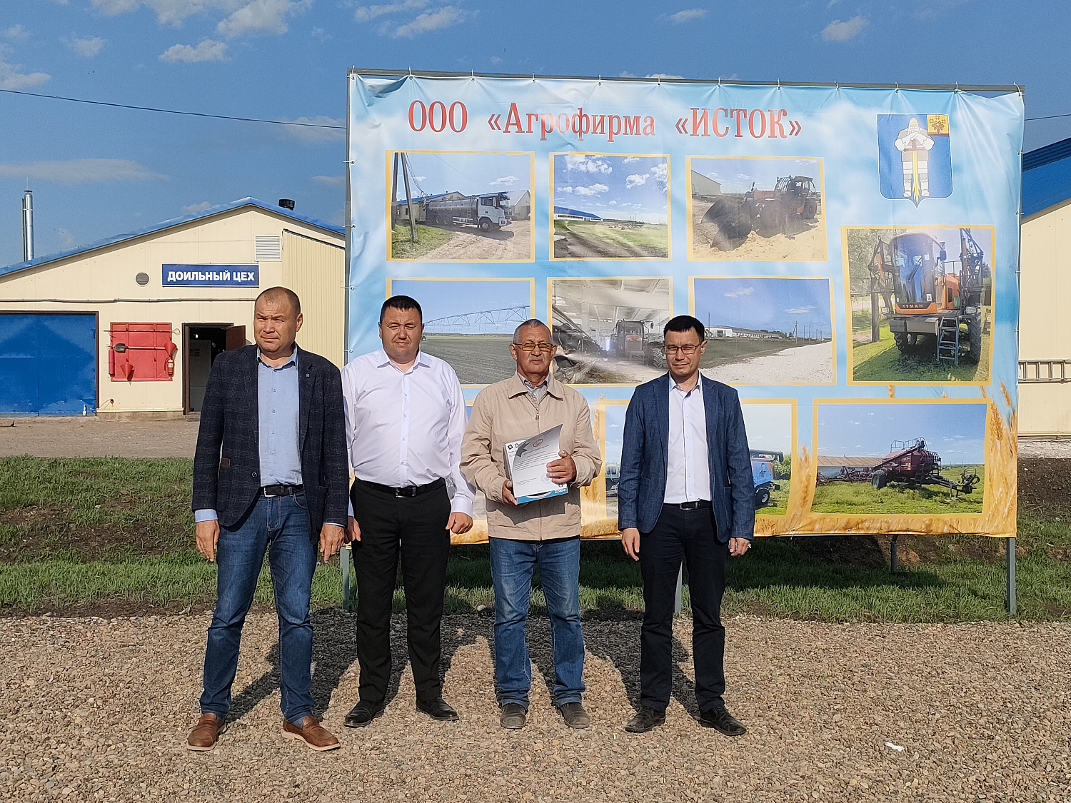 XXXI республиканский конкурс на звание лучшего оператора машинного доения коров и региональный этап Всероссийского конкурса профессионального мастерства «Лучший по профессии» в номинации «Зоотехник»