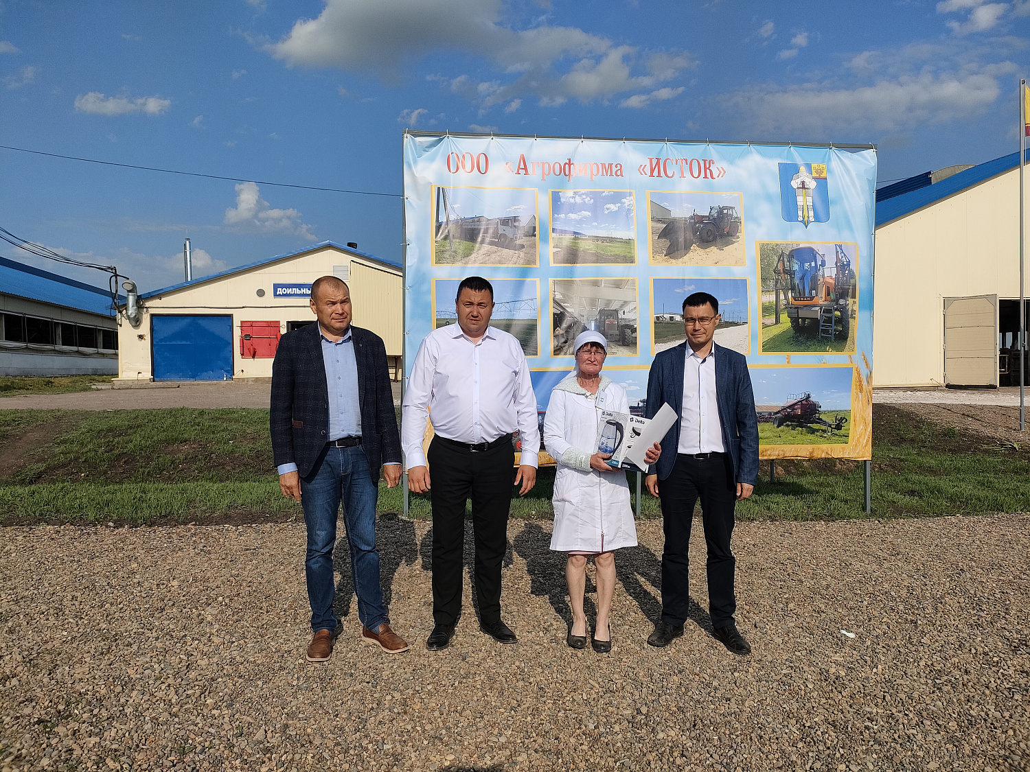 XXXI республиканский конкурс на звание лучшего оператора машинного доения коров и региональный этап Всероссийского конкурса профессионального мастерства «Лучший по профессии» в номинации «Зоотехник»