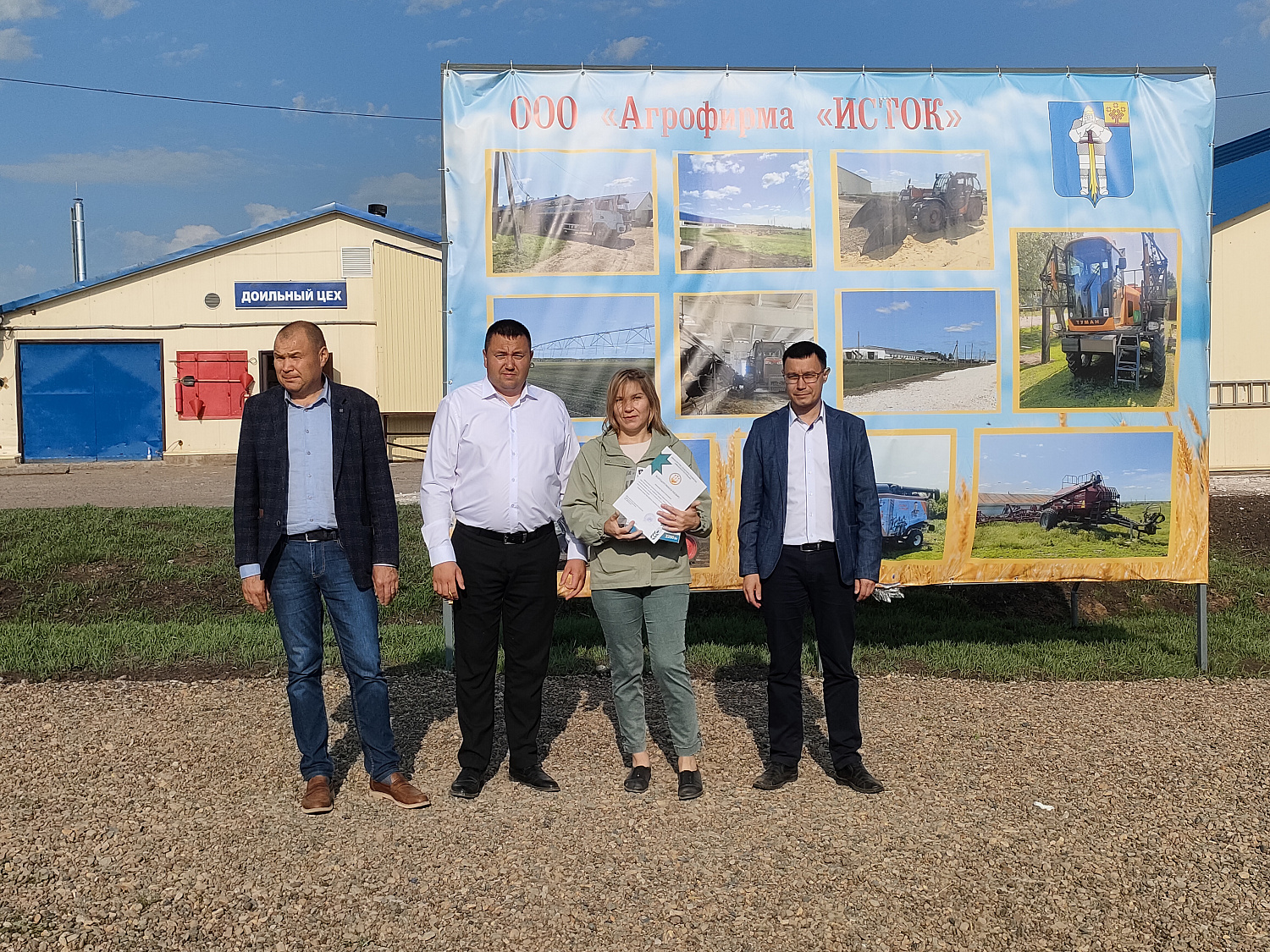 XXXI республиканский конкурс на звание лучшего оператора машинного доения коров и региональный этап Всероссийского конкурса профессионального мастерства «Лучший по профессии» в номинации «Зоотехник»