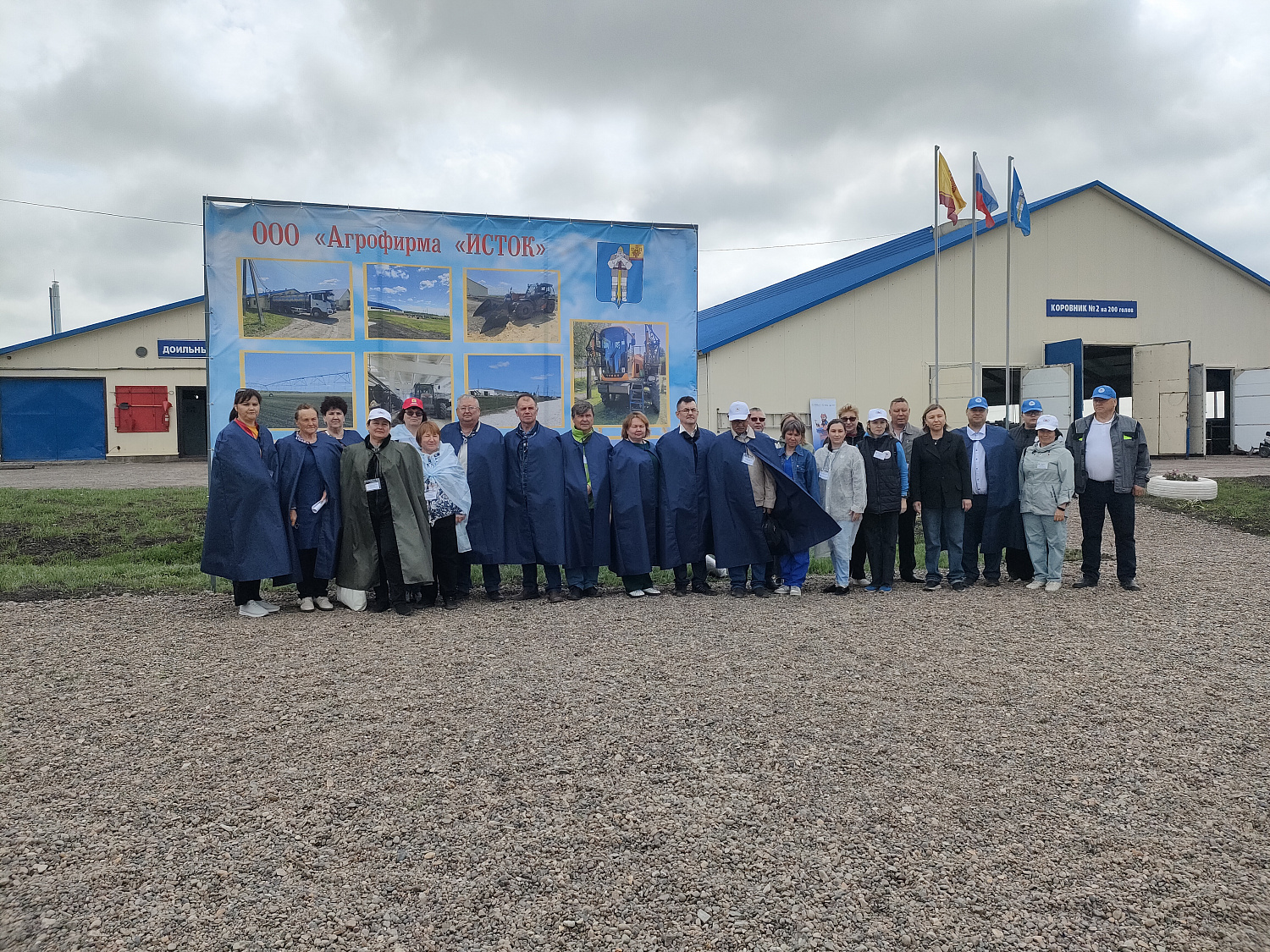 XXXI республиканский конкурс на звание лучшего оператора машинного доения коров и региональный этап Всероссийского конкурса профессионального мастерства «Лучший по профессии» в номинации «Зоотехник»