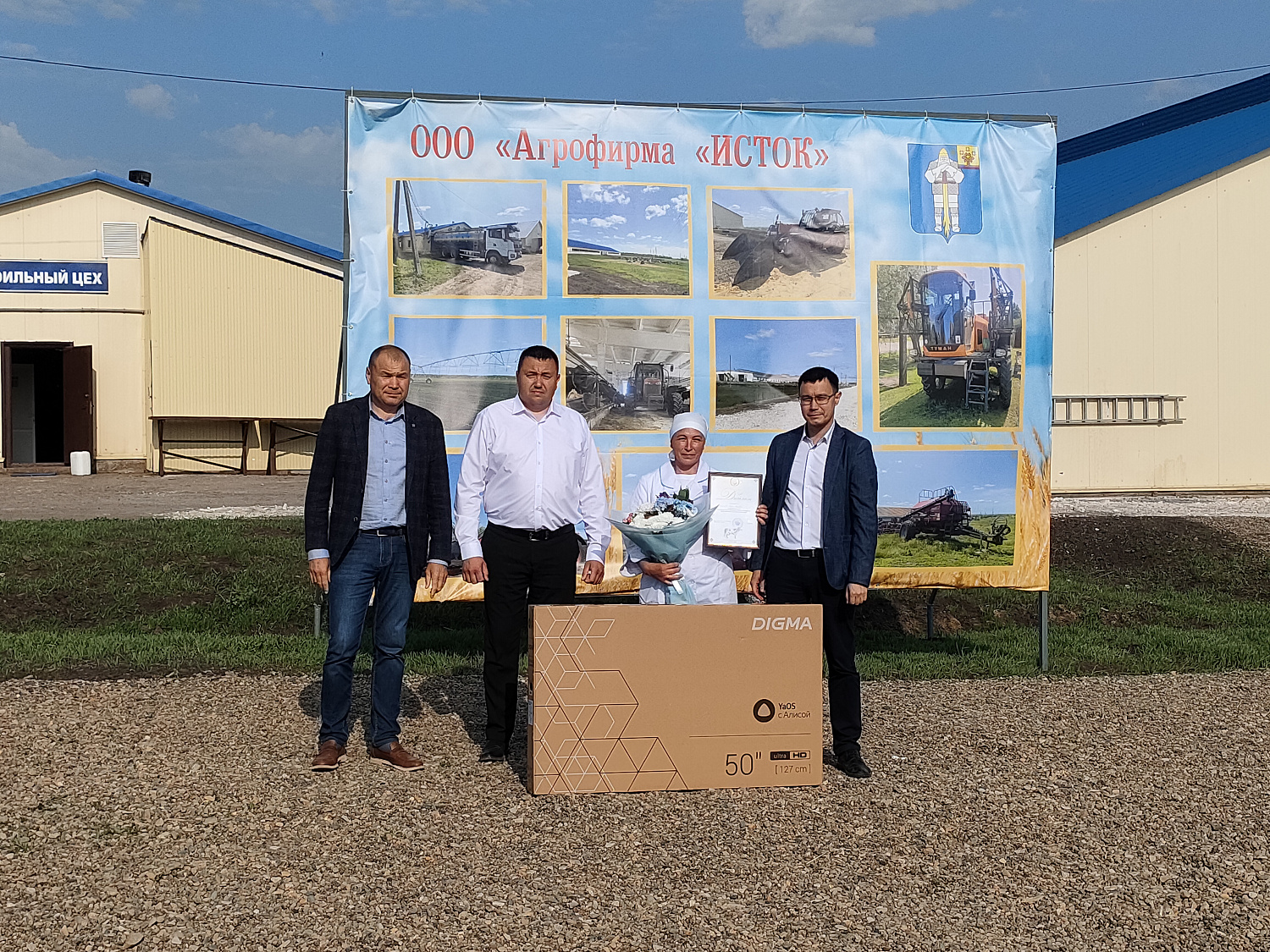 XXXI республиканский конкурс на звание лучшего оператора машинного доения коров и региональный этап Всероссийского конкурса профессионального мастерства «Лучший по профессии» в номинации «Зоотехник»