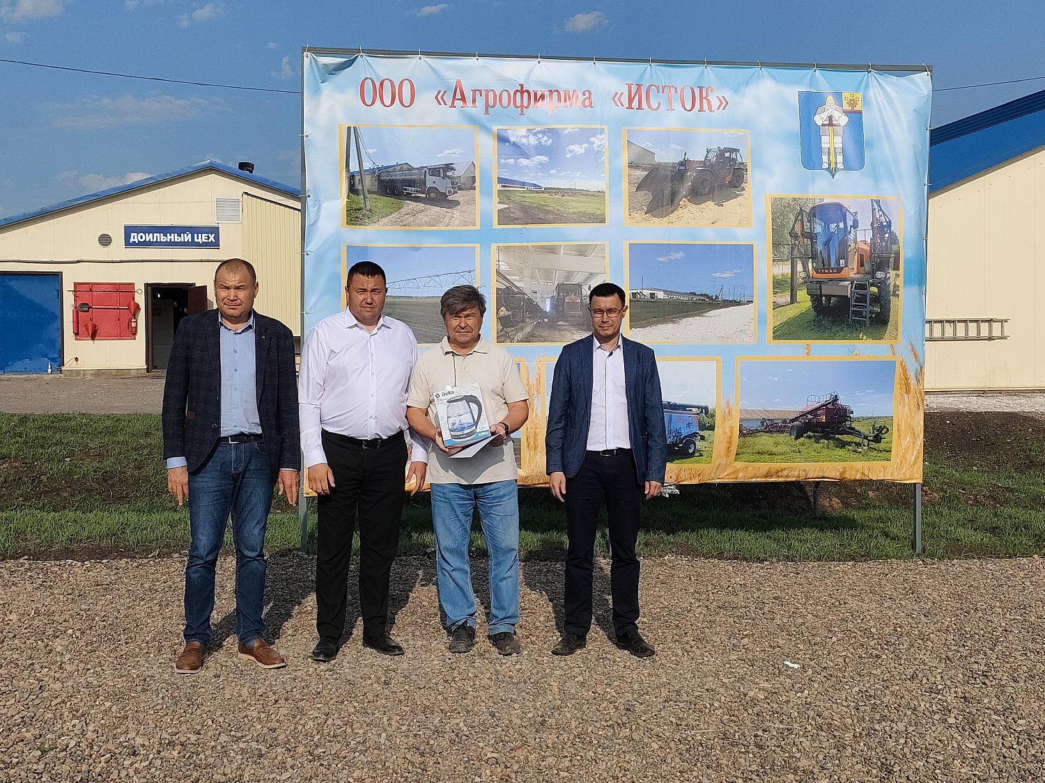 XXXI республиканский конкурс на звание лучшего оператора машинного доения коров и региональный этап Всероссийского конкурса профессионального мастерства «Лучший по профессии» в номинации «Зоотехник»