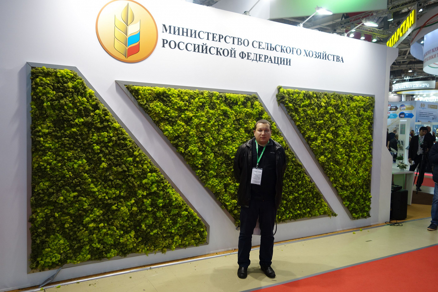 Посещение 19-й Российской агропромышленной выставки "Золотая осень"