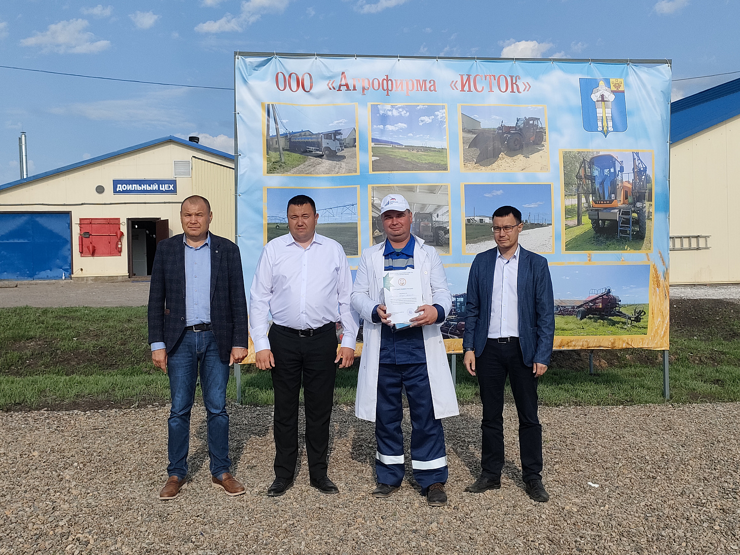 XXXI республиканский конкурс на звание лучшего оператора машинного доения коров и региональный этап Всероссийского конкурса профессионального мастерства «Лучший по профессии» в номинации «Зоотехник»