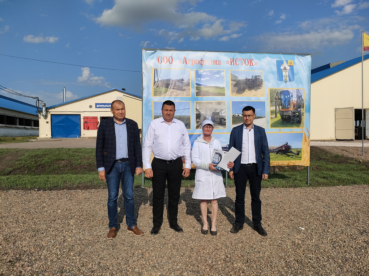 XXXI республиканский конкурс на звание лучшего оператора машинного доения коров и региональный этап Всероссийского конкурса профессионального мастерства «Лучший по профессии» в номинации «Зоотехник»