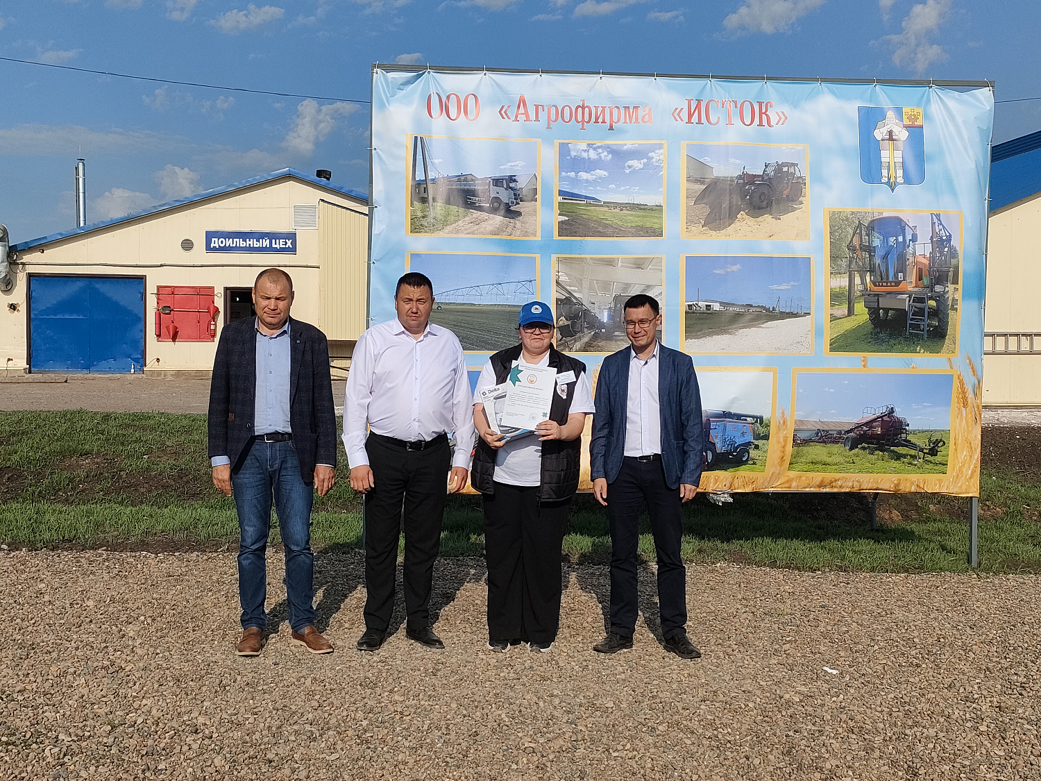XXXI республиканский конкурс на звание лучшего оператора машинного доения коров и региональный этап Всероссийского конкурса профессионального мастерства «Лучший по профессии» в номинации «Зоотехник»