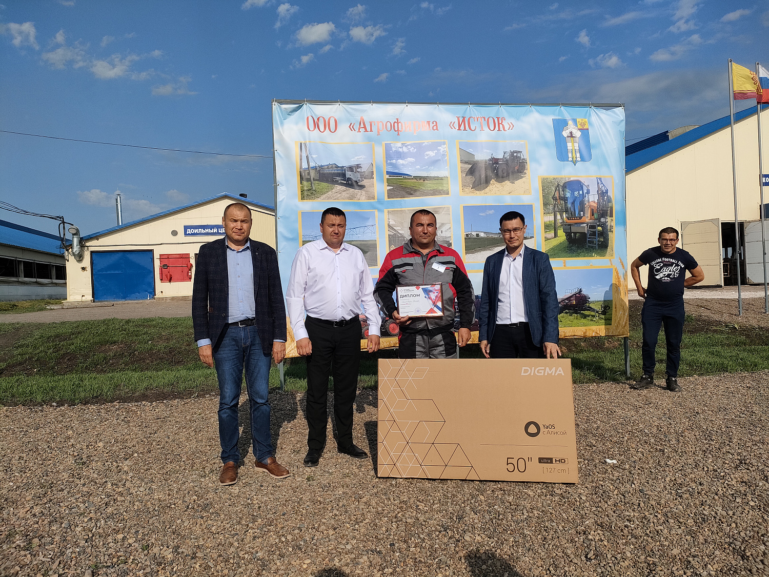 XXXI республиканский конкурс на звание лучшего оператора машинного доения коров и региональный этап Всероссийского конкурса профессионального мастерства «Лучший по профессии» в номинации «Зоотехник»