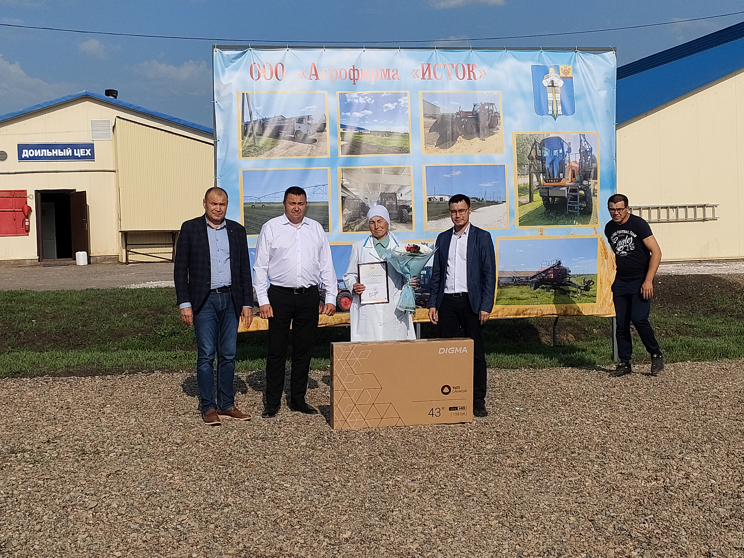 XXXI республиканский конкурс на звание лучшего оператора машинного доения коров и региональный этап Всероссийского конкурса профессионального мастерства «Лучший по профессии» в номинации «Зоотехник»