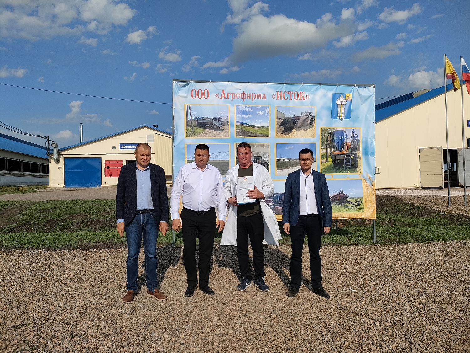 XXXI республиканский конкурс на звание лучшего оператора машинного доения коров и региональный этап Всероссийского конкурса профессионального мастерства «Лучший по профессии» в номинации «Зоотехник»