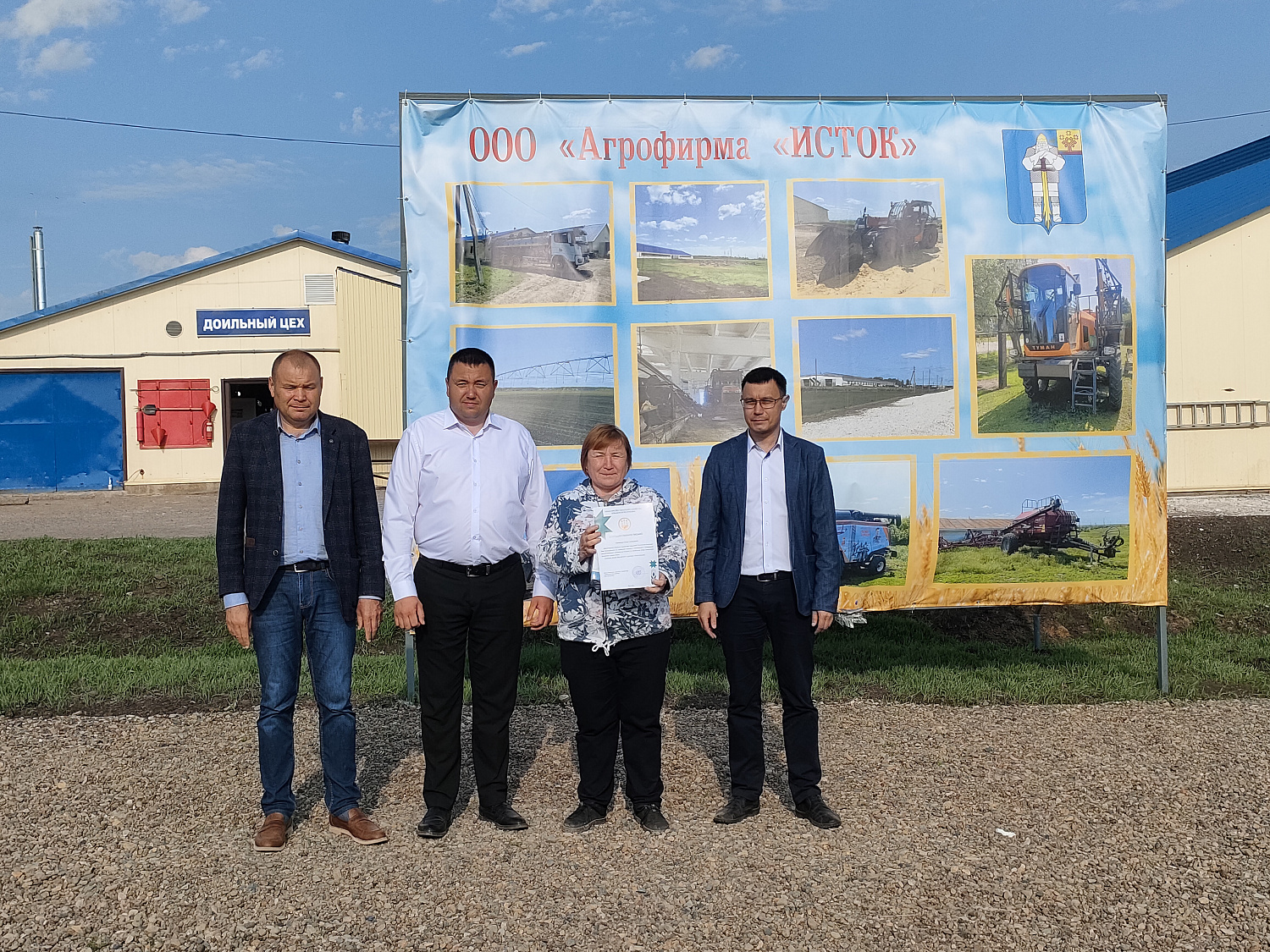 XXXI республиканский конкурс на звание лучшего оператора машинного доения коров и региональный этап Всероссийского конкурса профессионального мастерства «Лучший по профессии» в номинации «Зоотехник»