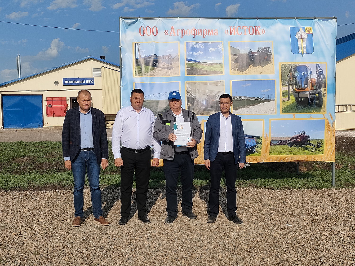 XXXI республиканский конкурс на звание лучшего оператора машинного доения коров и региональный этап Всероссийского конкурса профессионального мастерства «Лучший по профессии» в номинации «Зоотехник»