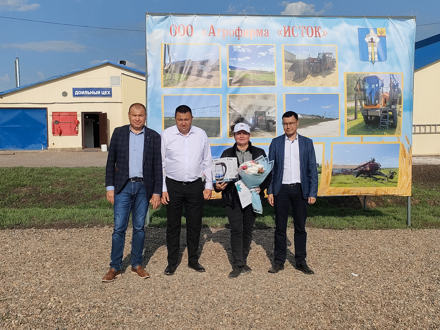 XXXI республиканский конкурс на звание лучшего оператора машинного доения коров и региональный этап Всероссийского конкурса профессионального мастерства «Лучший по профессии» в номинации «Зоотехник»