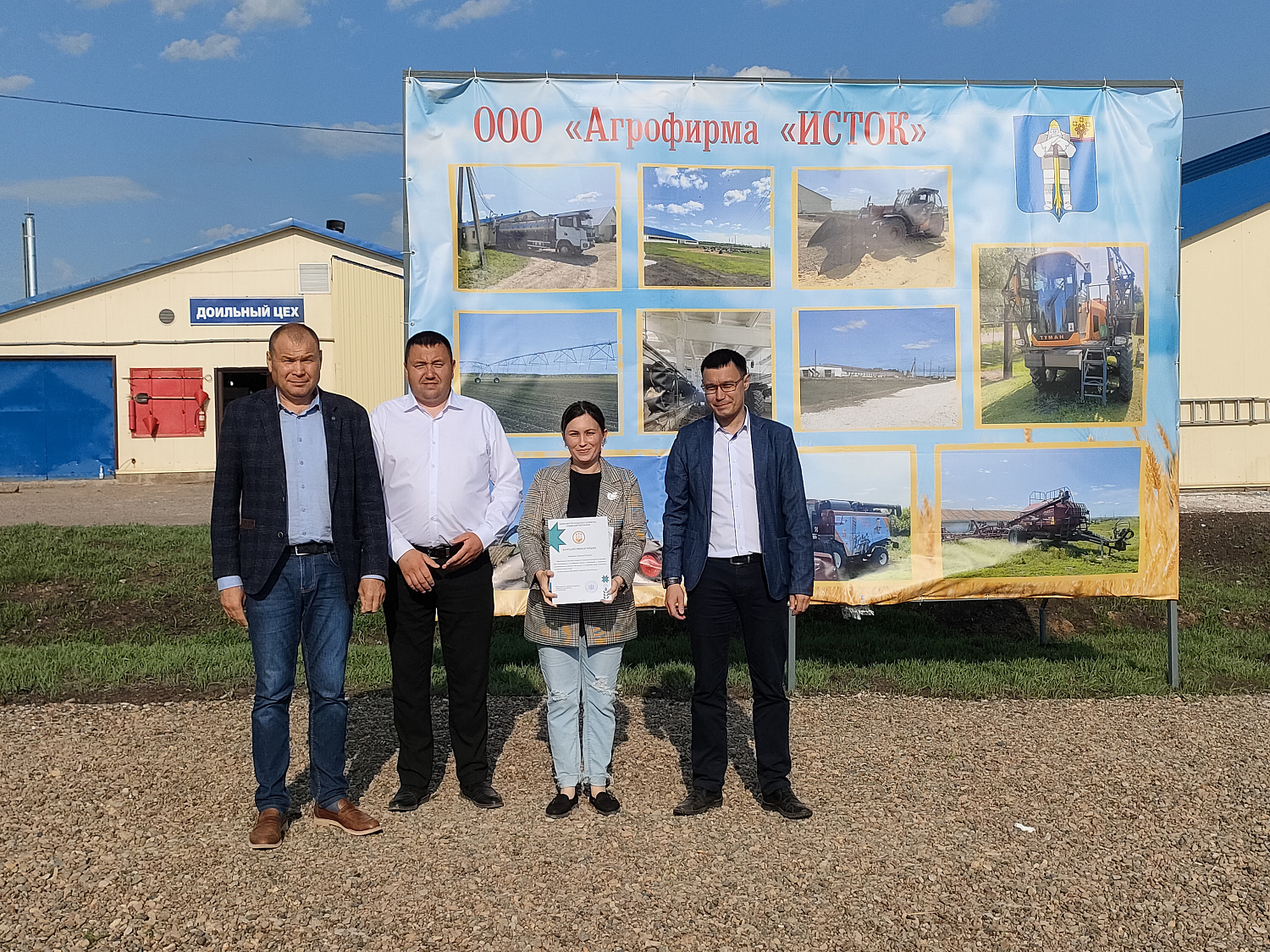 XXXI республиканский конкурс на звание лучшего оператора машинного доения коров и региональный этап Всероссийского конкурса профессионального мастерства «Лучший по профессии» в номинации «Зоотехник»