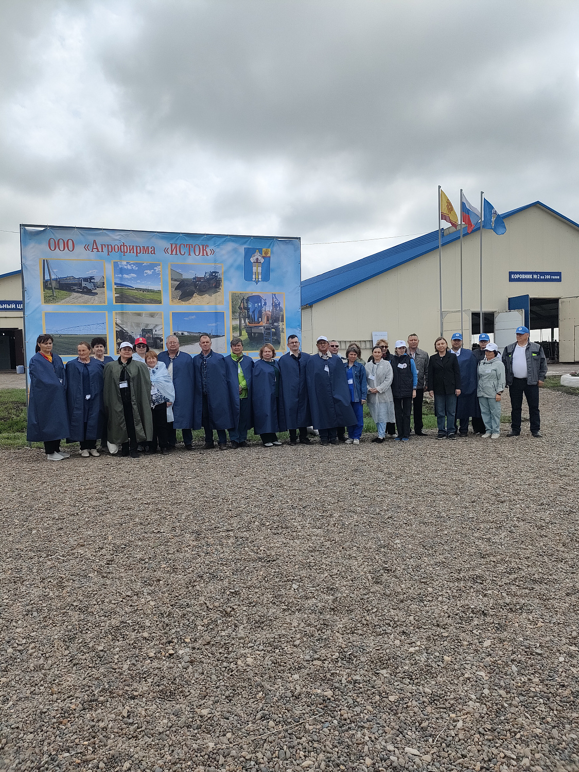 XXXI республиканский конкурс на звание лучшего оператора машинного доения коров и региональный этап Всероссийского конкурса профессионального мастерства «Лучший по профессии» в номинации «Зоотехник»