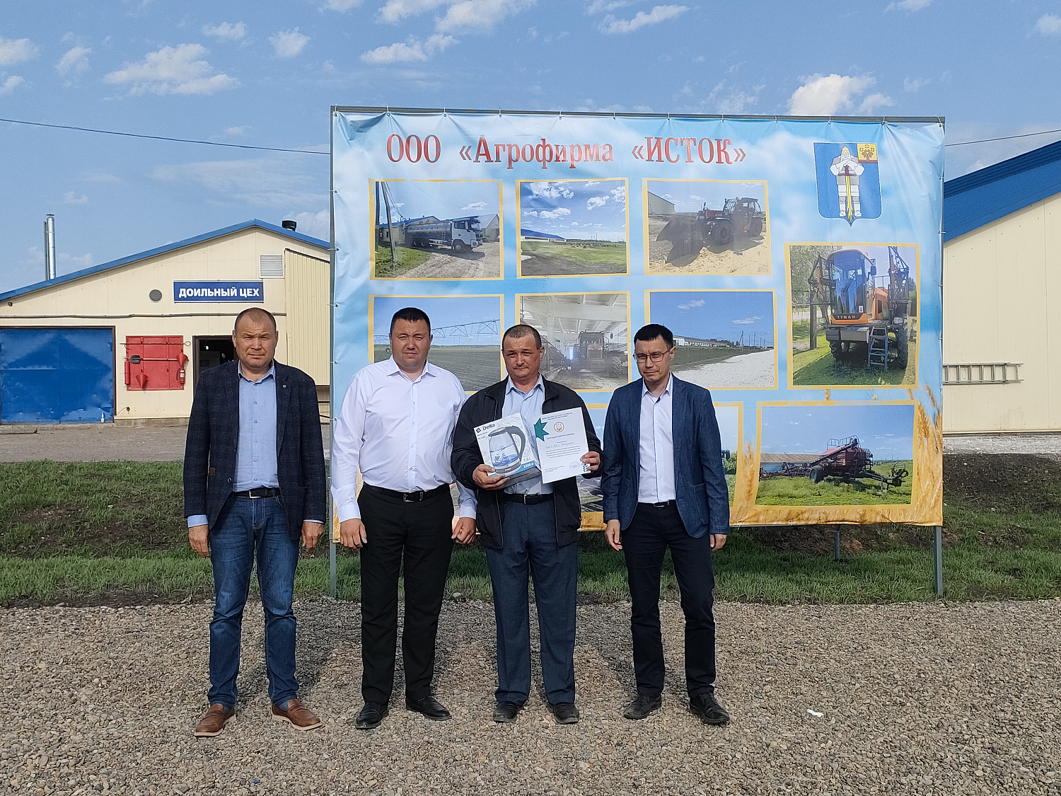 XXXI республиканский конкурс на звание лучшего оператора машинного доения коров и региональный этап Всероссийского конкурса профессионального мастерства «Лучший по профессии» в номинации «Зоотехник»