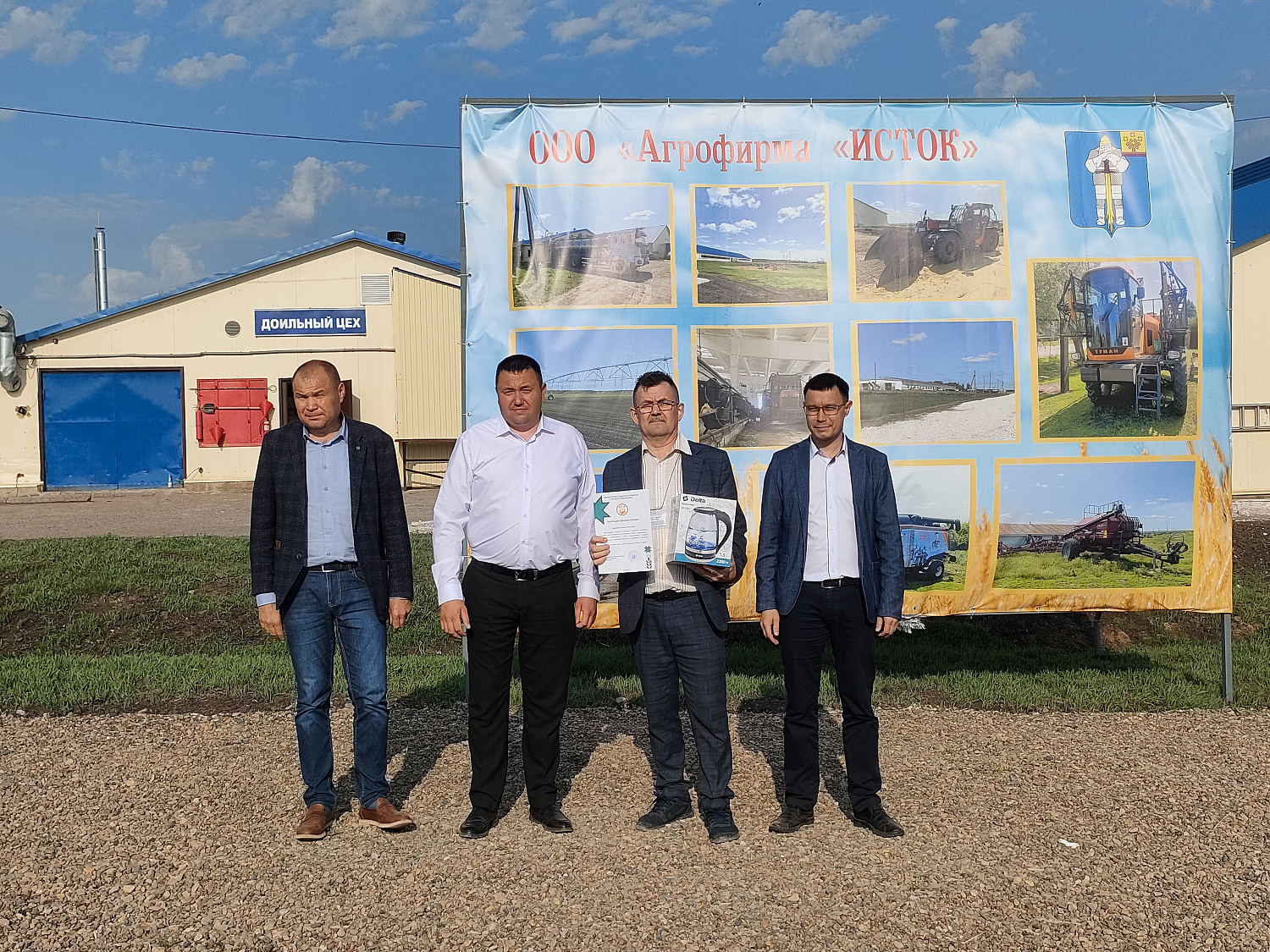 XXXI республиканский конкурс на звание лучшего оператора машинного доения коров и региональный этап Всероссийского конкурса профессионального мастерства «Лучший по профессии» в номинации «Зоотехник»