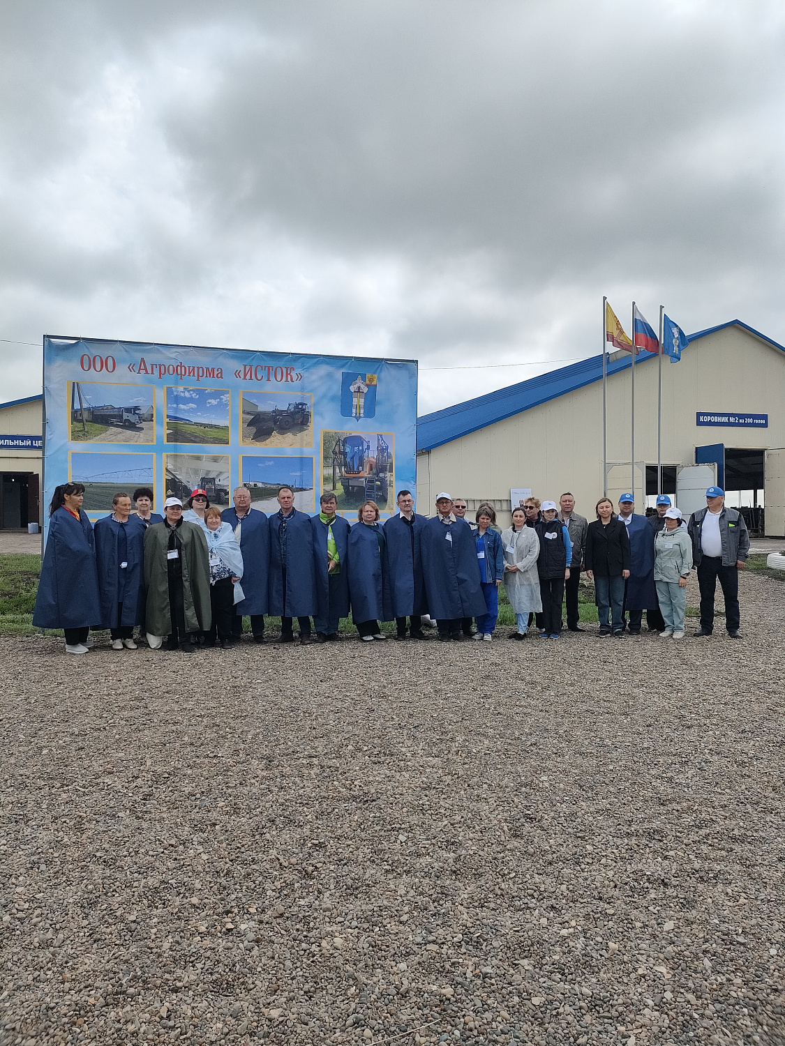 XXXI республиканский конкурс на звание лучшего оператора машинного доения коров и региональный этап Всероссийского конкурса профессионального мастерства «Лучший по профессии» в номинации «Зоотехник»