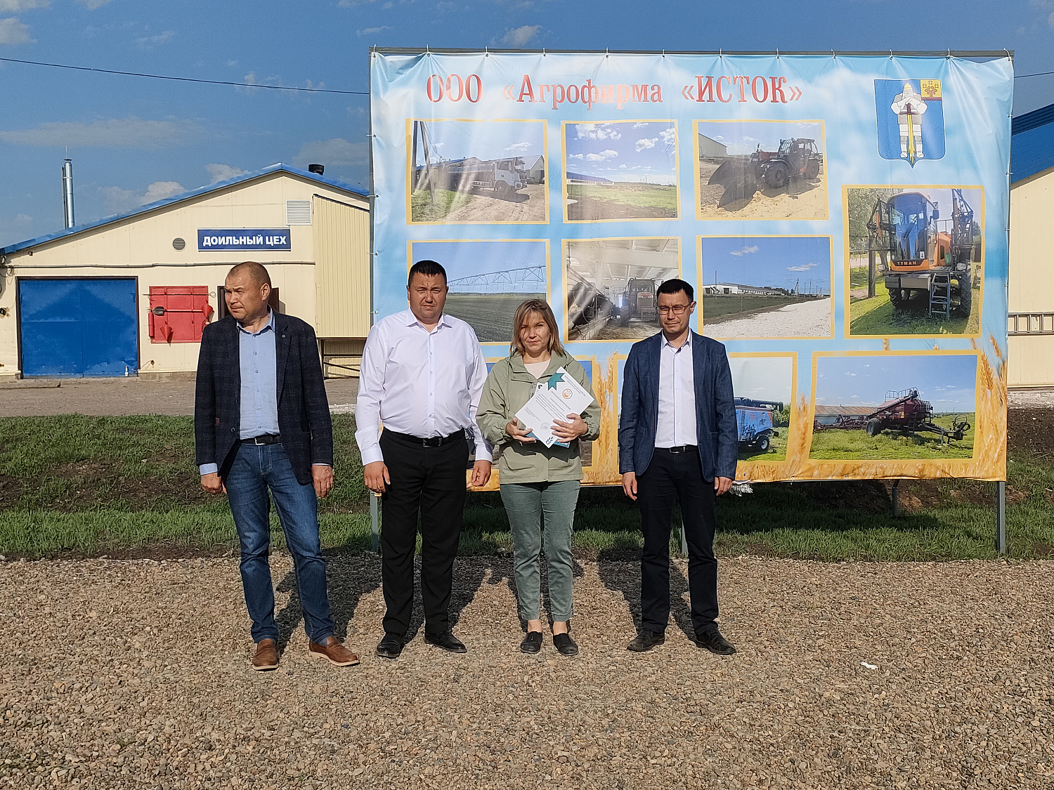 XXXI республиканский конкурс на звание лучшего оператора машинного доения коров и региональный этап Всероссийского конкурса профессионального мастерства «Лучший по профессии» в номинации «Зоотехник»