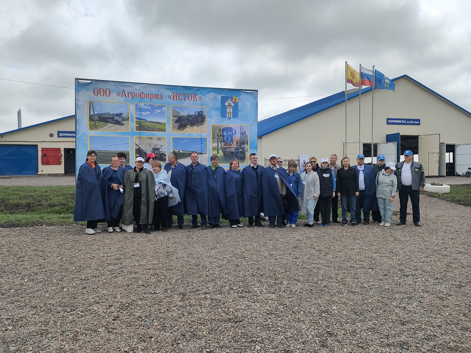XXXI республиканский конкурс на звание лучшего оператора машинного доения коров и региональный этап Всероссийского конкурса профессионального мастерства «Лучший по профессии» в номинации «Зоотехник»