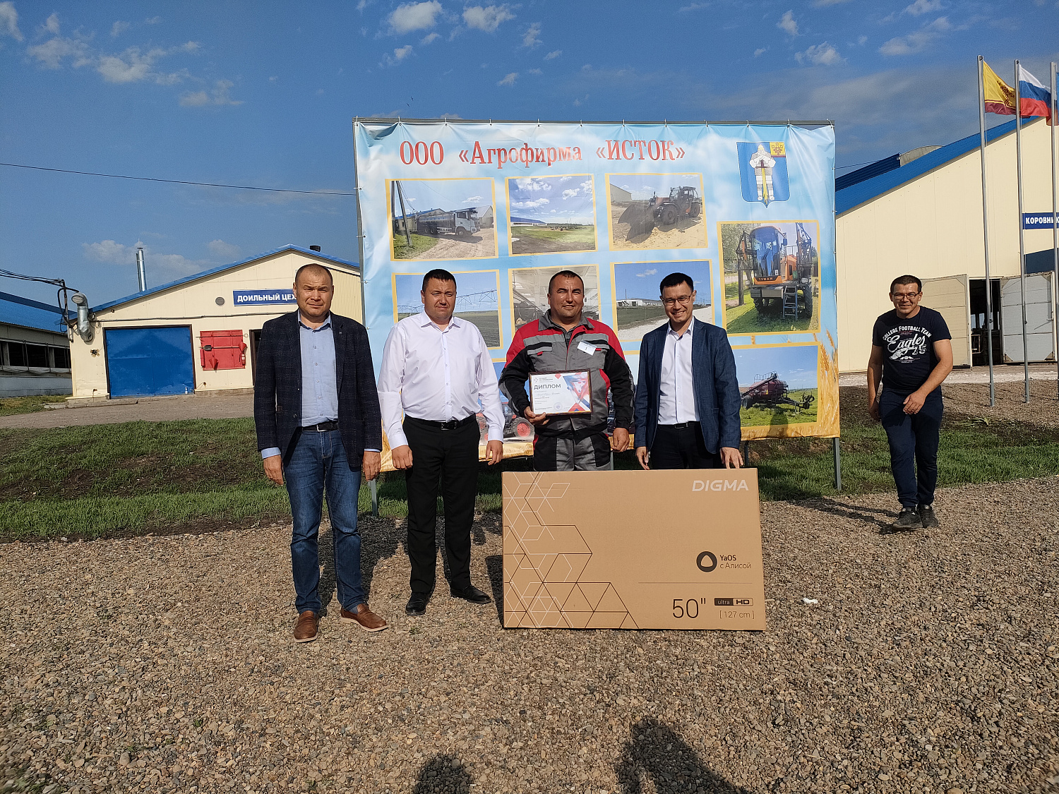 XXXI республиканский конкурс на звание лучшего оператора машинного доения коров и региональный этап Всероссийского конкурса профессионального мастерства «Лучший по профессии» в номинации «Зоотехник»