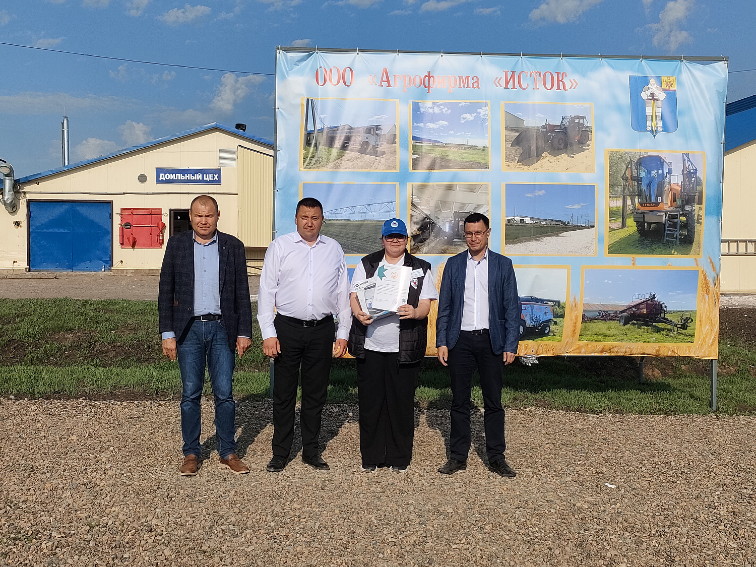 XXXI республиканский конкурс на звание лучшего оператора машинного доения коров и региональный этап Всероссийского конкурса профессионального мастерства «Лучший по профессии» в номинации «Зоотехник»