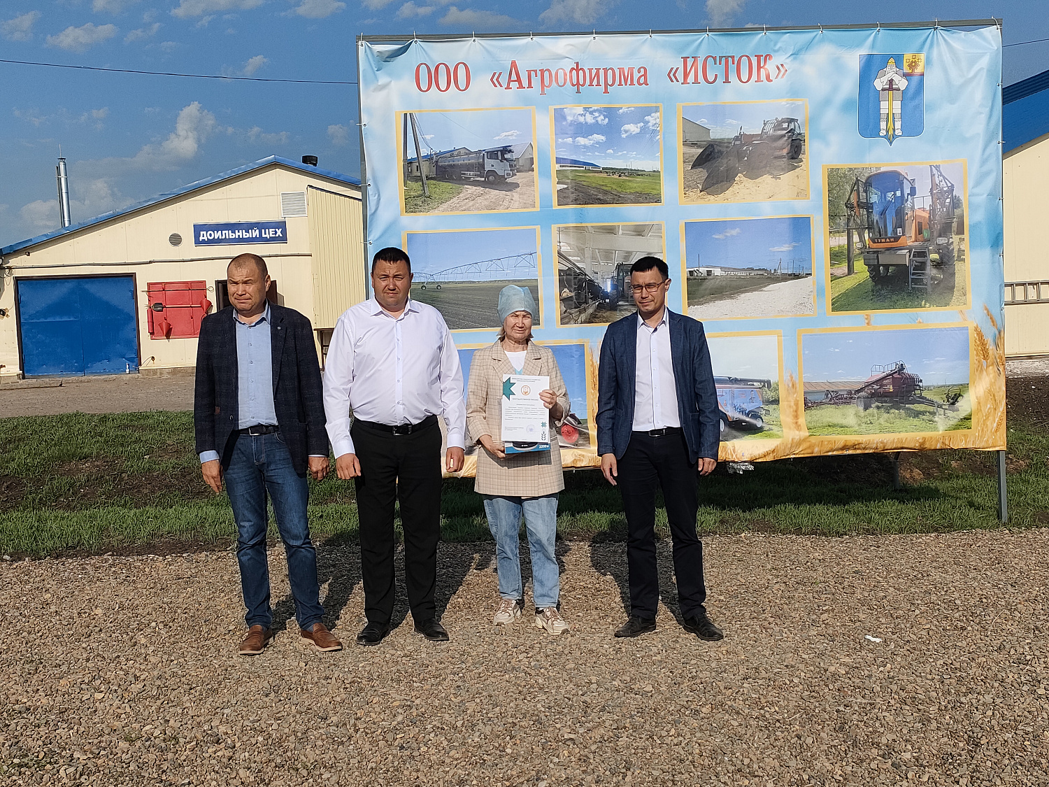 XXXI республиканский конкурс на звание лучшего оператора машинного доения коров и региональный этап Всероссийского конкурса профессионального мастерства «Лучший по профессии» в номинации «Зоотехник»