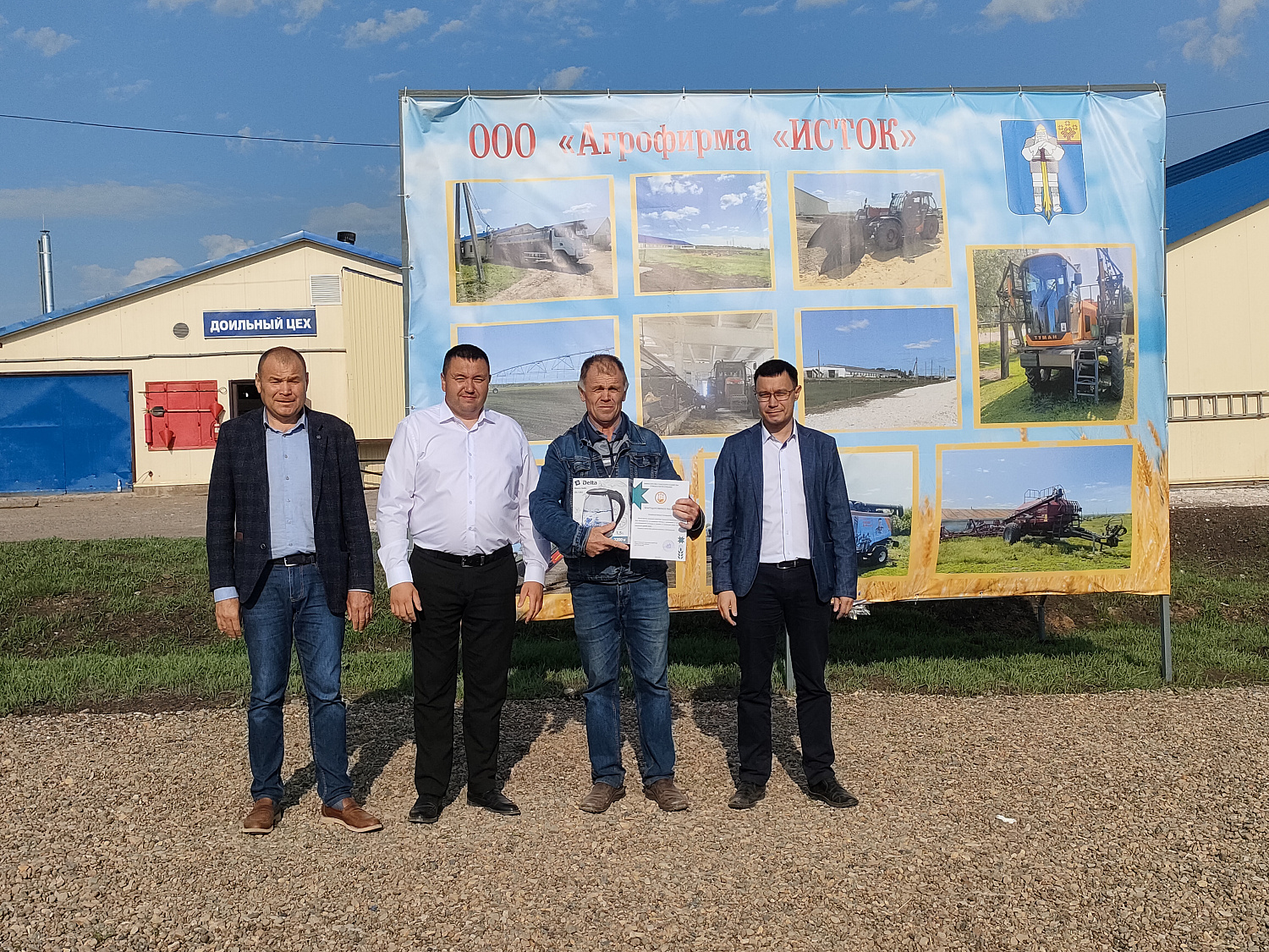 XXXI республиканский конкурс на звание лучшего оператора машинного доения коров и региональный этап Всероссийского конкурса профессионального мастерства «Лучший по профессии» в номинации «Зоотехник»