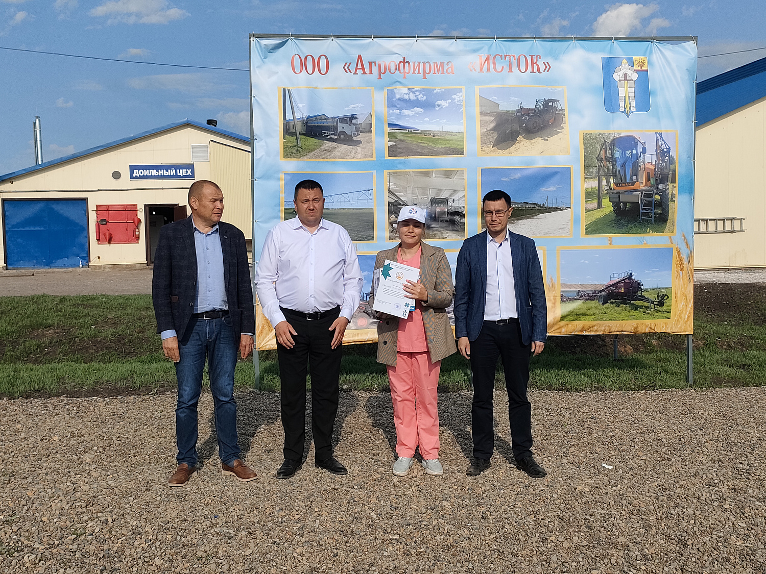XXXI республиканский конкурс на звание лучшего оператора машинного доения коров и региональный этап Всероссийского конкурса профессионального мастерства «Лучший по профессии» в номинации «Зоотехник»