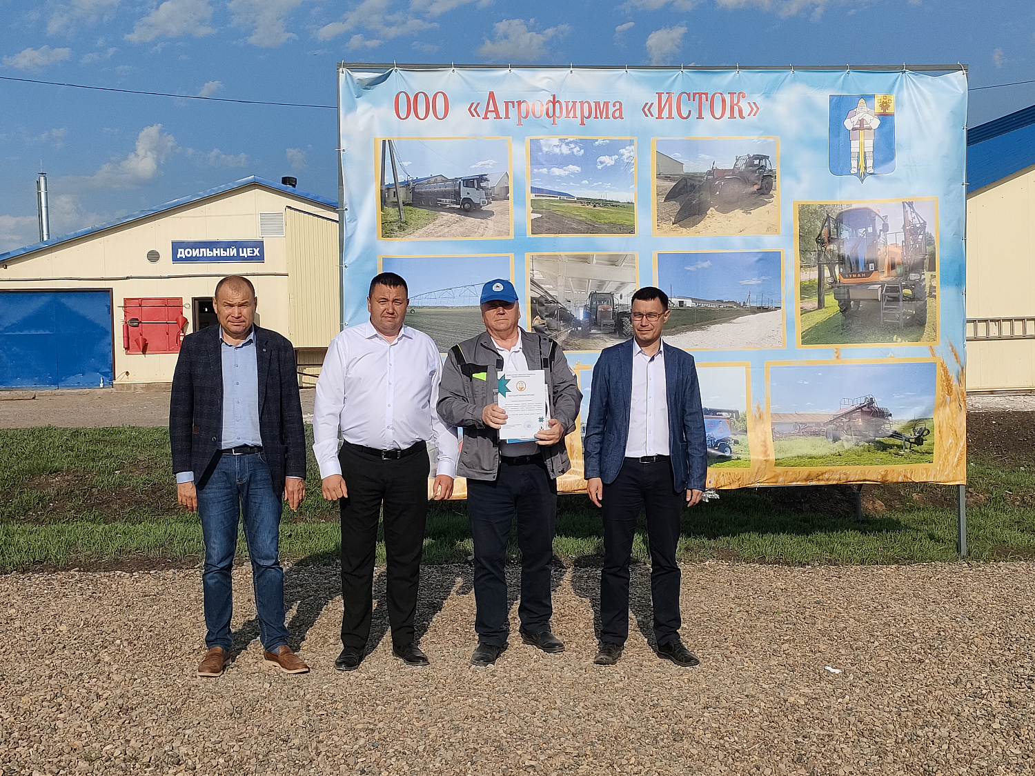XXXI республиканский конкурс на звание лучшего оператора машинного доения коров и региональный этап Всероссийского конкурса профессионального мастерства «Лучший по профессии» в номинации «Зоотехник»
