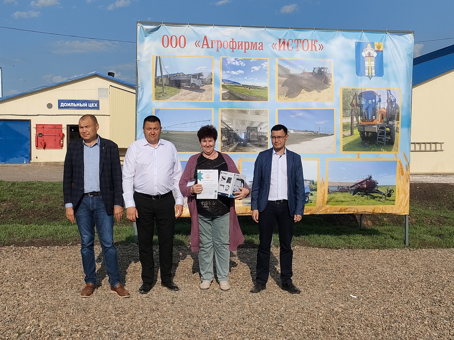 XXXI республиканский конкурс на звание лучшего оператора машинного доения коров и региональный этап Всероссийского конкурса профессионального мастерства «Лучший по профессии» в номинации «Зоотехник»