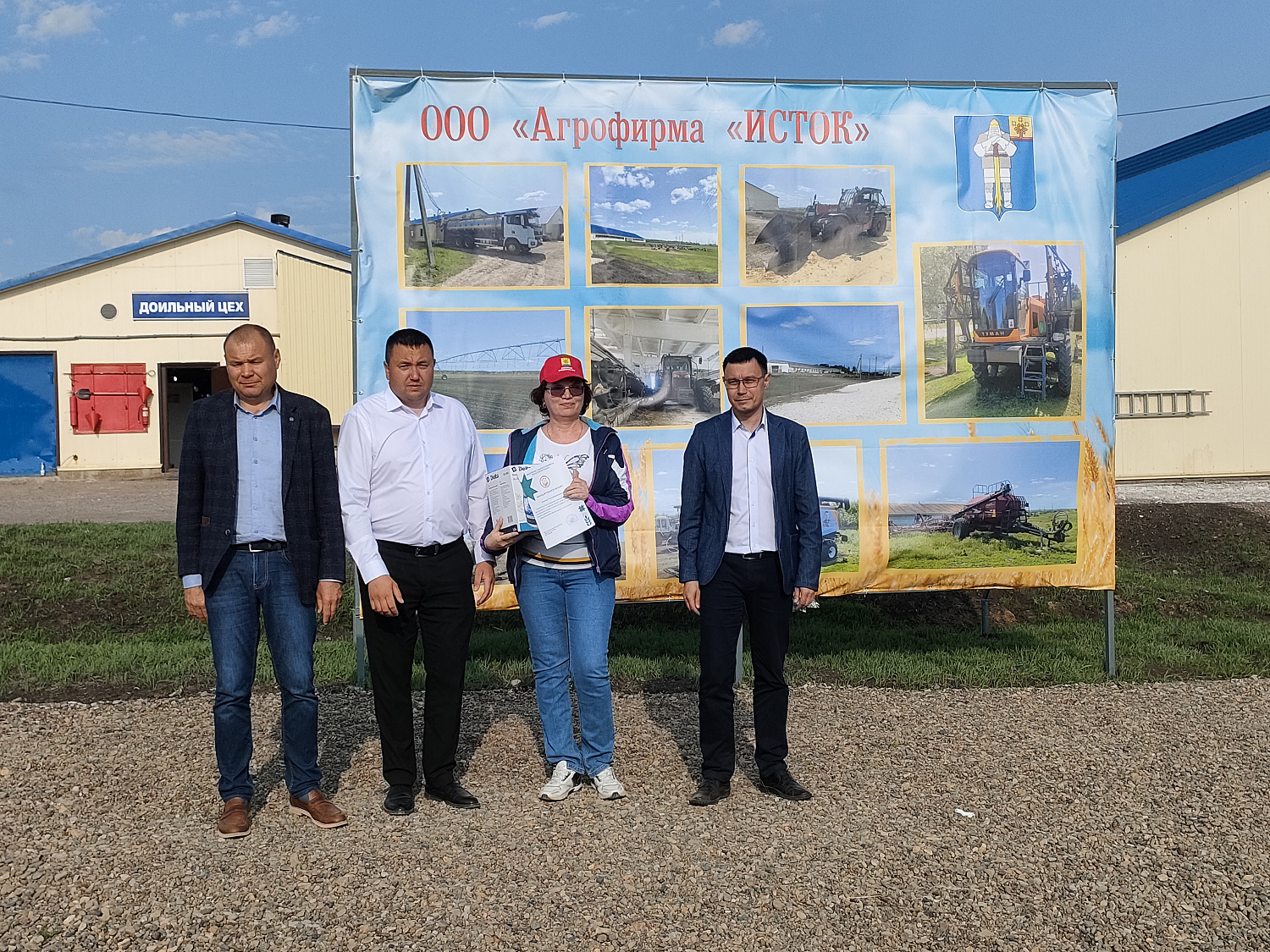 XXXI республиканский конкурс на звание лучшего оператора машинного доения коров и региональный этап Всероссийского конкурса профессионального мастерства «Лучший по профессии» в номинации «Зоотехник»