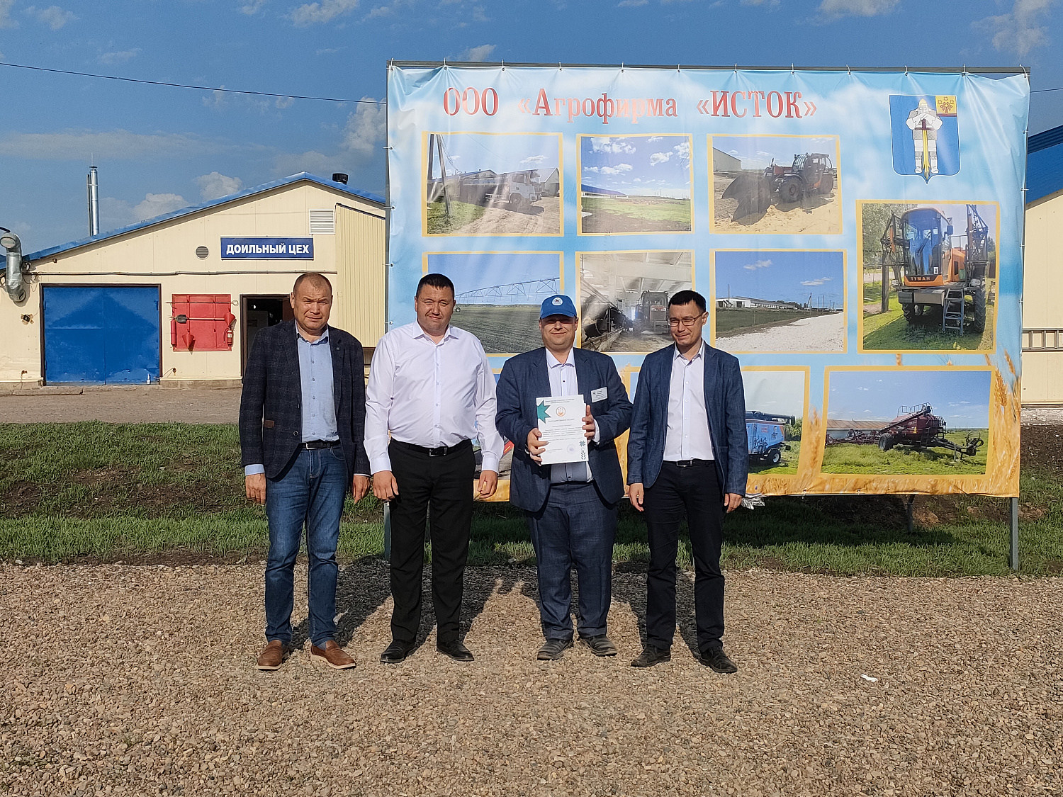 XXXI республиканский конкурс на звание лучшего оператора машинного доения коров и региональный этап Всероссийского конкурса профессионального мастерства «Лучший по профессии» в номинации «Зоотехник»