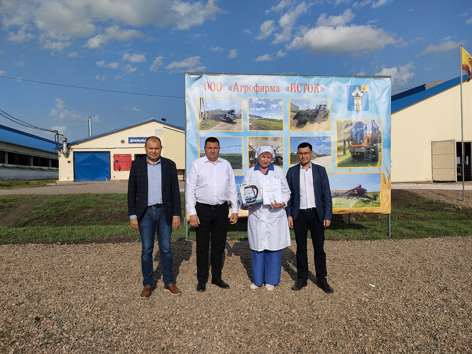 XXXI республиканский конкурс на звание лучшего оператора машинного доения коров и региональный этап Всероссийского конкурса профессионального мастерства «Лучший по профессии» в номинации «Зоотехник»