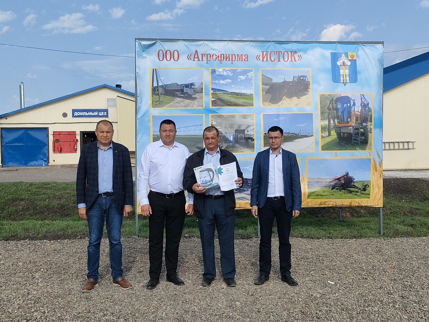 XXXI республиканский конкурс на звание лучшего оператора машинного доения коров и региональный этап Всероссийского конкурса профессионального мастерства «Лучший по профессии» в номинации «Зоотехник»
