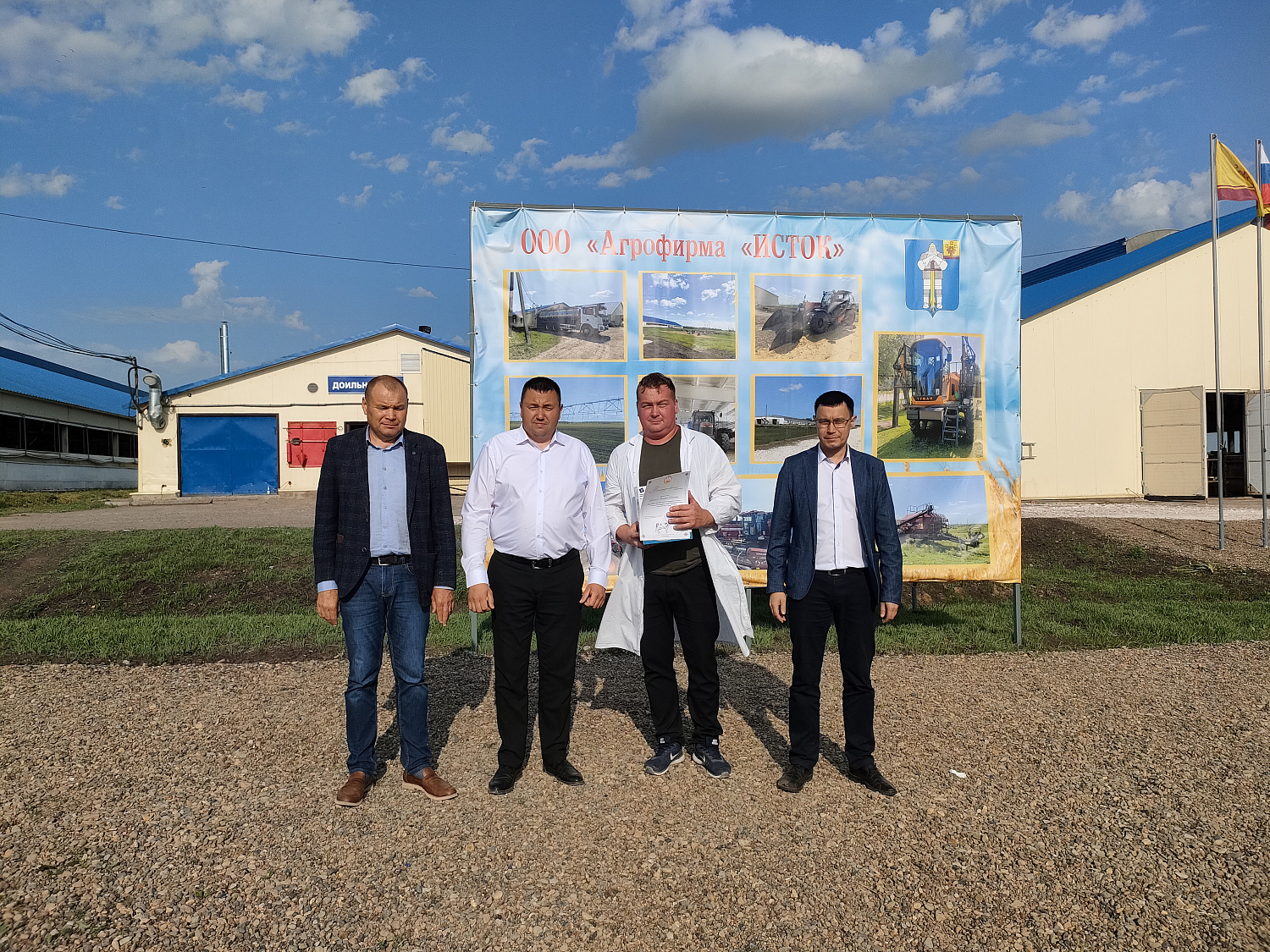 XXXI республиканский конкурс на звание лучшего оператора машинного доения коров и региональный этап Всероссийского конкурса профессионального мастерства «Лучший по профессии» в номинации «Зоотехник»