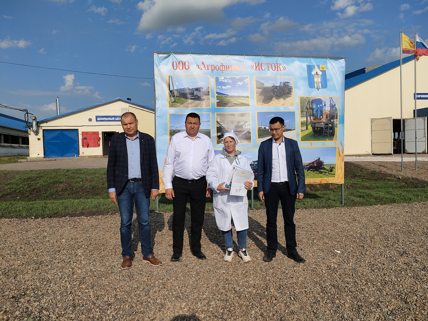XXXI республиканский конкурс на звание лучшего оператора машинного доения коров и региональный этап Всероссийского конкурса профессионального мастерства «Лучший по профессии» в номинации «Зоотехник»
