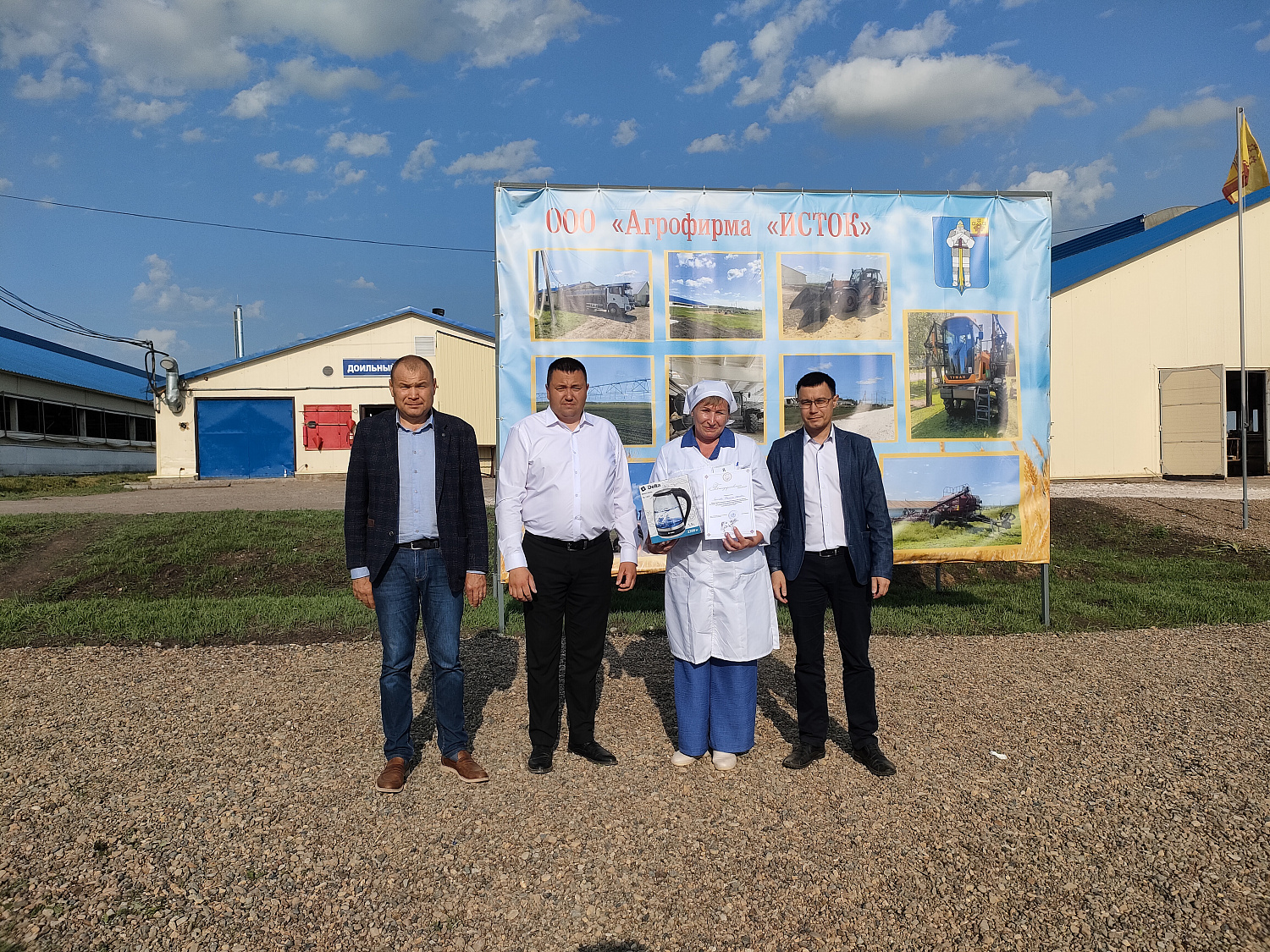 XXXI республиканский конкурс на звание лучшего оператора машинного доения коров и региональный этап Всероссийского конкурса профессионального мастерства «Лучший по профессии» в номинации «Зоотехник»