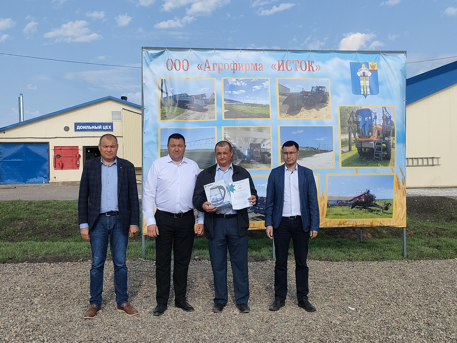 XXXI республиканский конкурс на звание лучшего оператора машинного доения коров и региональный этап Всероссийского конкурса профессионального мастерства «Лучший по профессии» в номинации «Зоотехник»