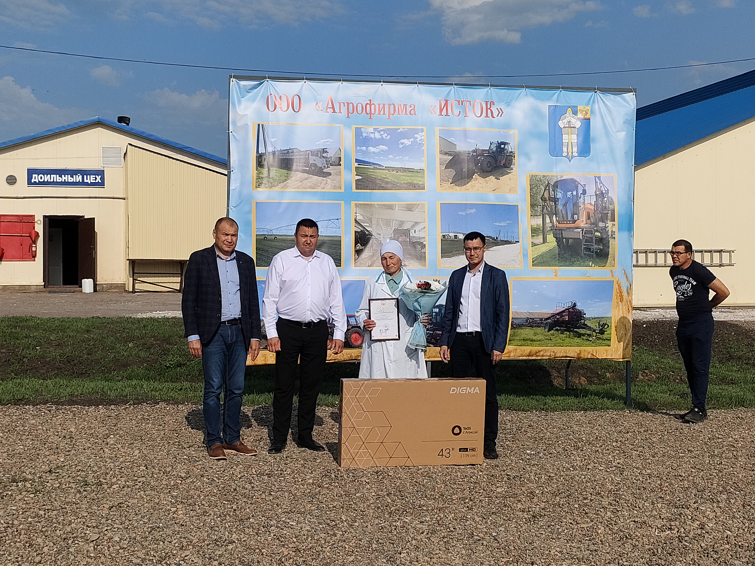 XXXI республиканский конкурс на звание лучшего оператора машинного доения коров и региональный этап Всероссийского конкурса профессионального мастерства «Лучший по профессии» в номинации «Зоотехник»