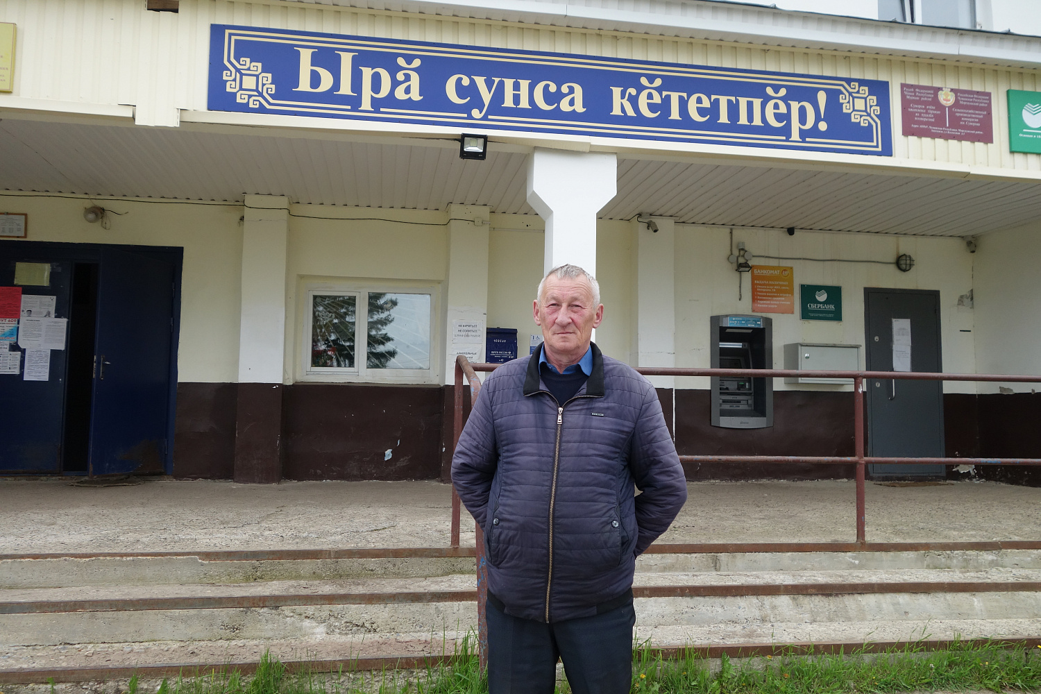 Отбор племенного скота для СХПК «Комбайн» Яльчикского района