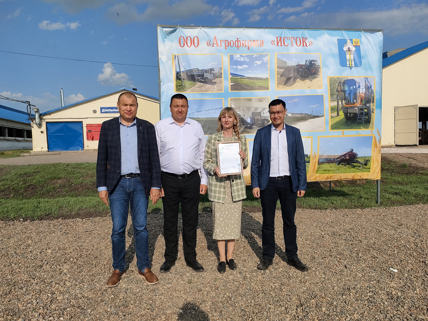 XXXI республиканский конкурс на звание лучшего оператора машинного доения коров и региональный этап Всероссийского конкурса профессионального мастерства «Лучший по профессии» в номинации «Зоотехник»