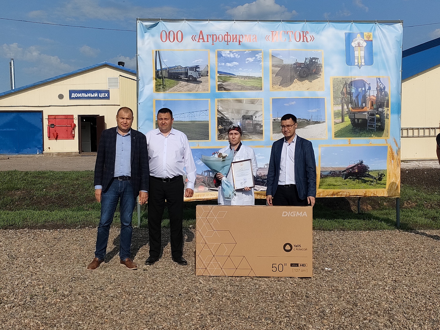 XXXI республиканский конкурс на звание лучшего оператора машинного доения коров и региональный этап Всероссийского конкурса профессионального мастерства «Лучший по профессии» в номинации «Зоотехник»